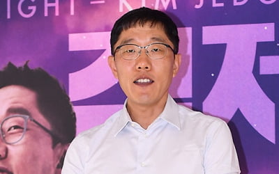 '고액 강연료 논란' 김제동, 2년 만에 인문교양서 들고 복귀