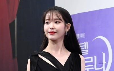 아이유 기부, 5집 발매 기념 1억원 쾌척 '끊임없는 선행'