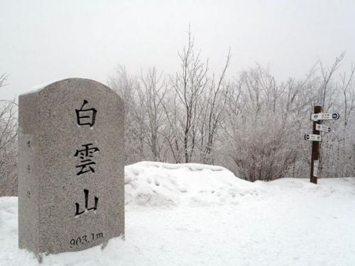 포천 백운산, 순백 능선에서 길을 잃다