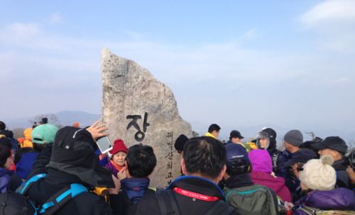 영험한 산, 겨울 태백산이 피곤하다.