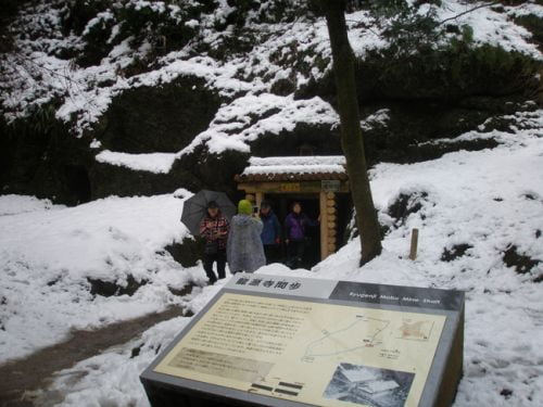 일본 힐링 트레킹...제6신, '이와미긴잔(石見銀鑛)' 옛길을 걷다.