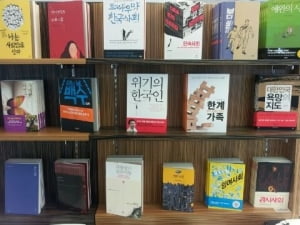 한국은 정말 못살 나라일까?