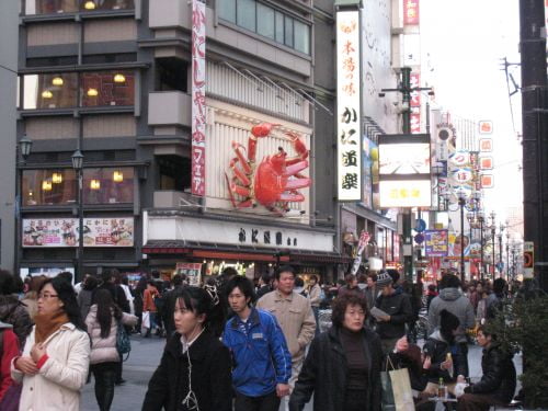너털웃음을 볼 수 있는 일본 속의 또 따른 일본 오사카 
