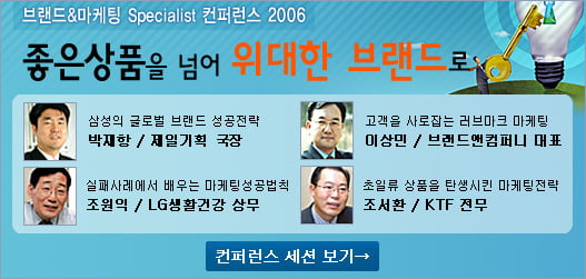 히트상품 마케팅 노하우 내 손 안에 있습니다