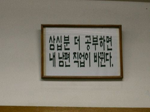 난 얼마나 견딜 수 있을까?