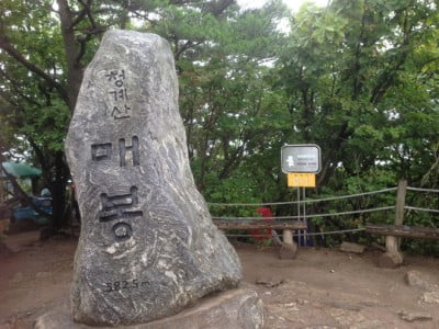 비가 내려 한갓진 청계산에서...