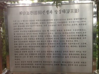 비가 내려 한갓진 청계산에서...