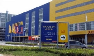 일본 치바현 IKEA방문기