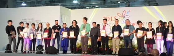 2015 Taipei International Flower Design Award