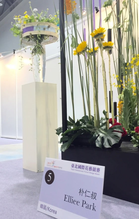 2015 Taipei International Flower Design Award