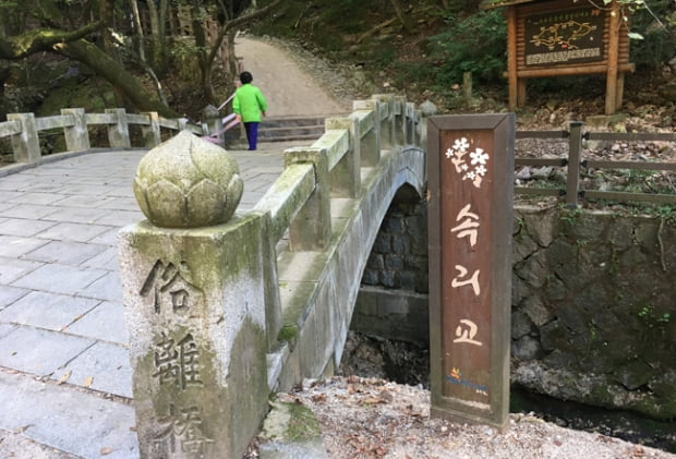 초가을 소요산에 들어, 원효를 기리다.