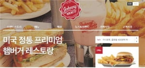 스토리텔링, 서비스를 만나다(3)_맥도날드와 자니로켓, 브랜드가 다르면 서비스가 달라야 한다.