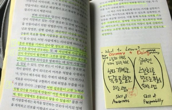 [윤영돈 칼럼]"질문하는 사람이 행복하다"-박영준 질문디자인연구소장