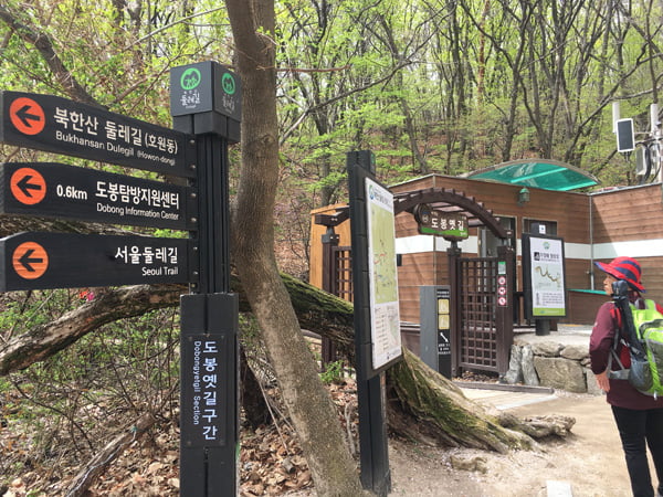 서울둘레길 1차 - 도봉산역에서 평창동 정릉터널까지