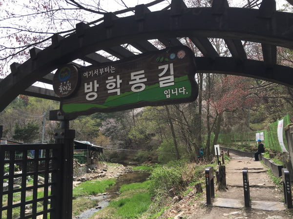 서울둘레길 1차 - 도봉산역에서 평창동 정릉터널까지