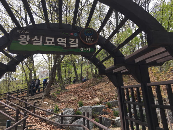 서울둘레길 1차 - 도봉산역에서 평창동 정릉터널까지