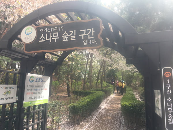 서울둘레길 1차 - 도봉산역에서 평창동 정릉터널까지