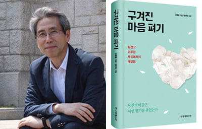 [바람난 고사성어] 모순(矛盾)-차고 넘치는 세상의 이중잣대들