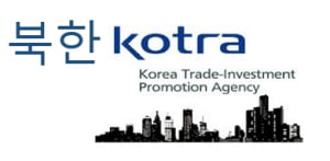 북한 코트라 설립 및 운영의 사업성