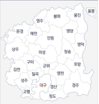 [북한비즈니스] 남북교역과 경상북도