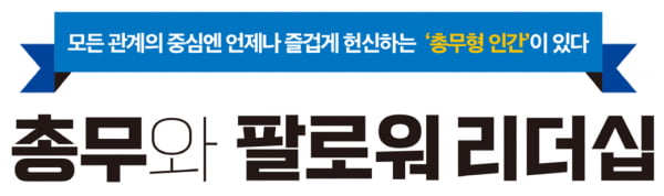 동호회 총무와 승자의 저주