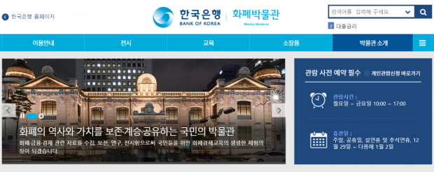 [박대석칼럼] 코로나 시대, 금(金)일까? 맞지만 방법이 틀렸다.