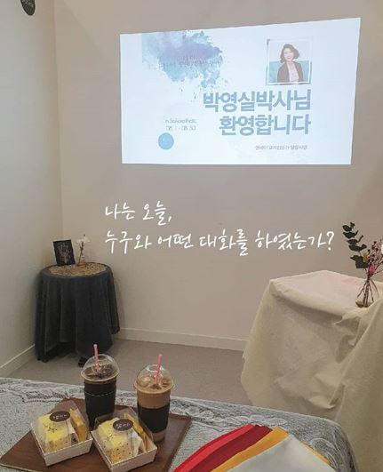 [박영실 칼럼] 호기심, 배움의 기쁨 주는 평생학습의 원동력