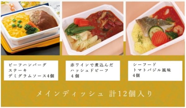 [JAPAN NOW] 쇼핑몰 완판 행진 日 음식 메뉴는?