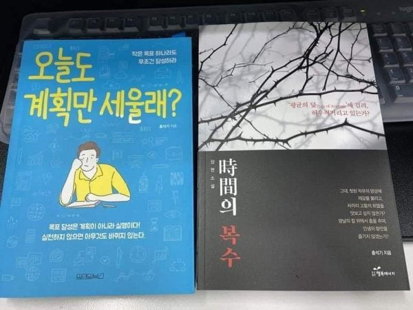 [홍석기 칼럼] 실패와 분노를 활용하는 방법