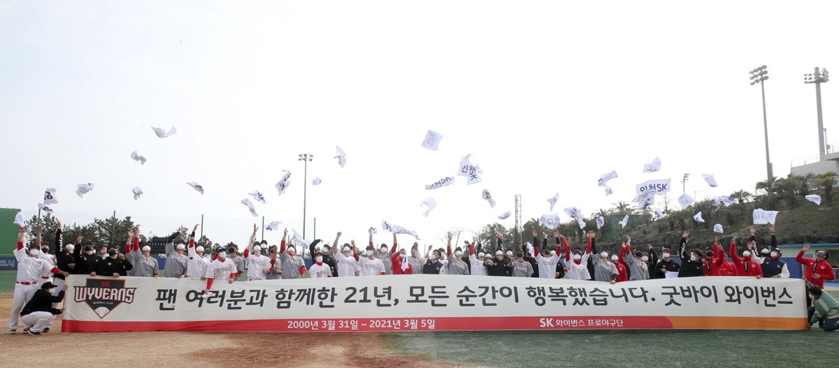 '김택형-한유섬 MVP' SSG, 서귀포 스프링캠프 종료