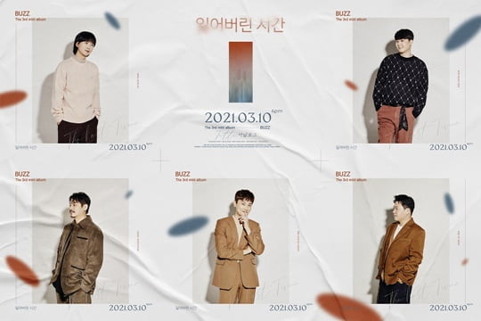 버즈 (사진=롱플레이뮤직)