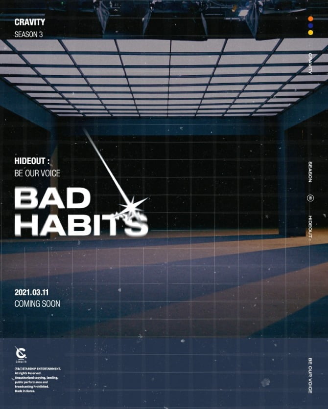 크래비티, `My Turn` 이어 후속곡 `Bad Habits` 11일 활동 돌입…커밍순 이미지 공개