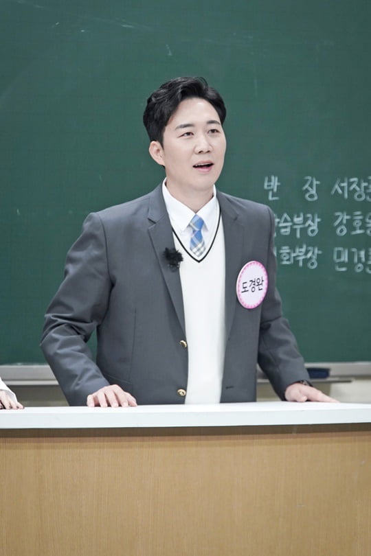 아는 형님 (사진=JTBC)