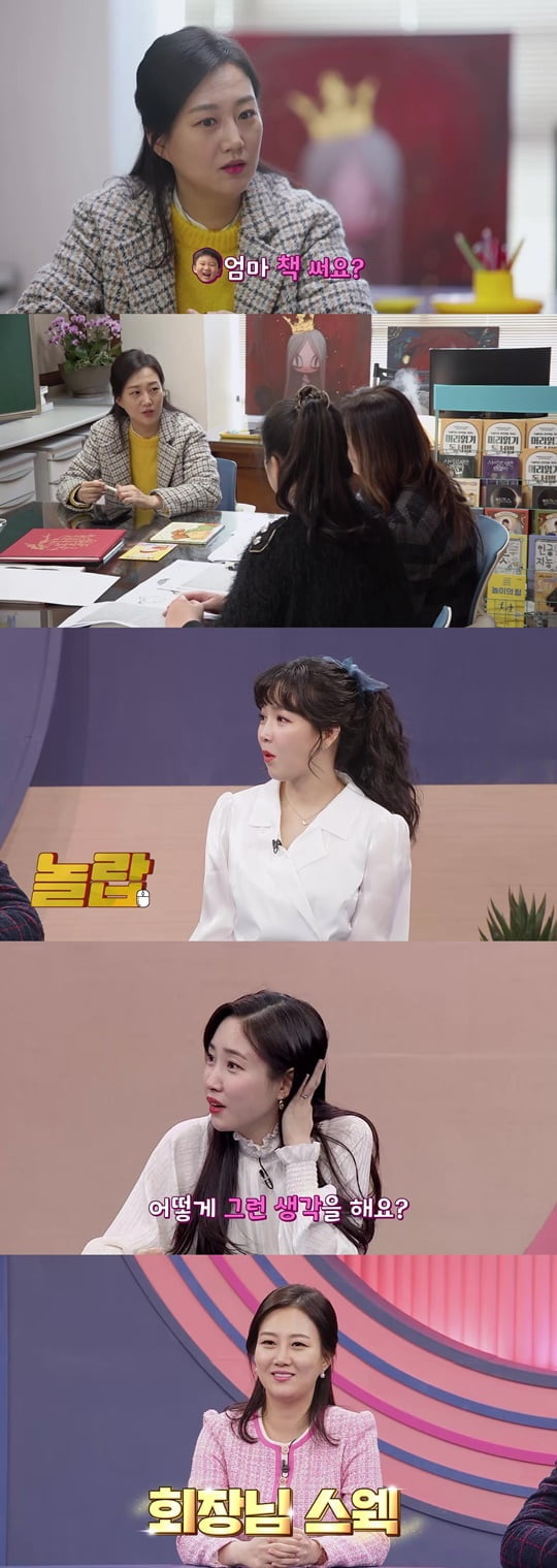 Mom Café Jang Yoon-jung, fairy tale writer debut…  Yeonwoo Hayoung Contains episodes from her own raising