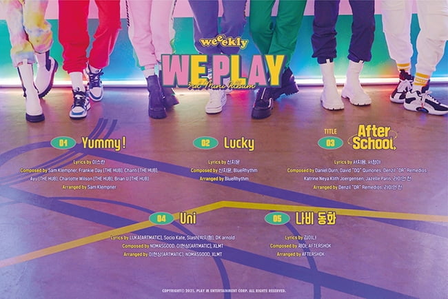 위클리, 미니 3집 `We play` 트랙리스트 공개…타이틀곡은 `After School`