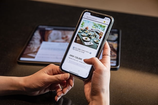 그랜드 하얏트 서울 호텔, 디지털 바우처 전용 온라인 스토어 오픈
