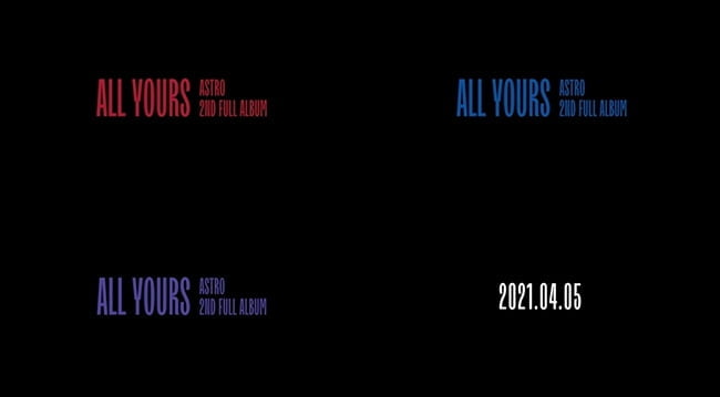 아스트로, 로고모션 영상 통해 전 세계 팬 궁금증 자극…4월 정규 ‘All Yours’ 발매