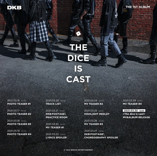 다크비 (사진= 브레이브 엔터테인먼트)