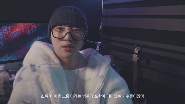 강승윤, 팬들 향한 마음 전하며 울컥 “나는 언제나 위너”