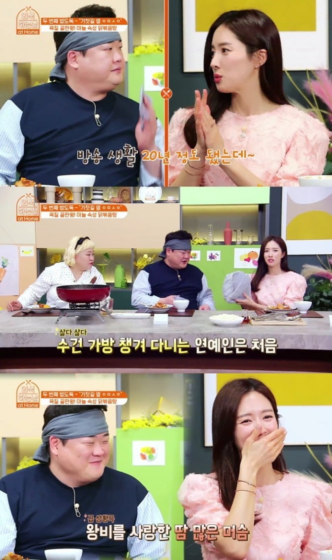‘외식하는날 앳 홈’ 왕빛나, 김준현 필수템 폭로 “방송 생활 20년에 이런 분 처음 본다”