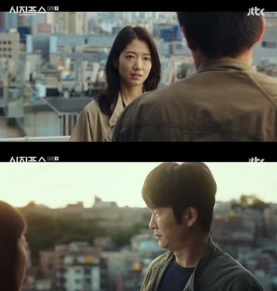 '시지프스'(사진=방송 화면 캡처)