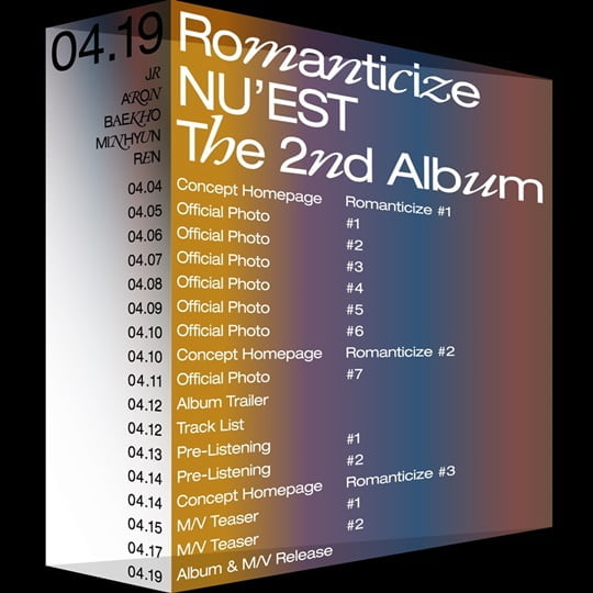 뉴이스트, 정규 2집 '로맨티사이즈' 프로모션 스케줄러 깜짝 공개