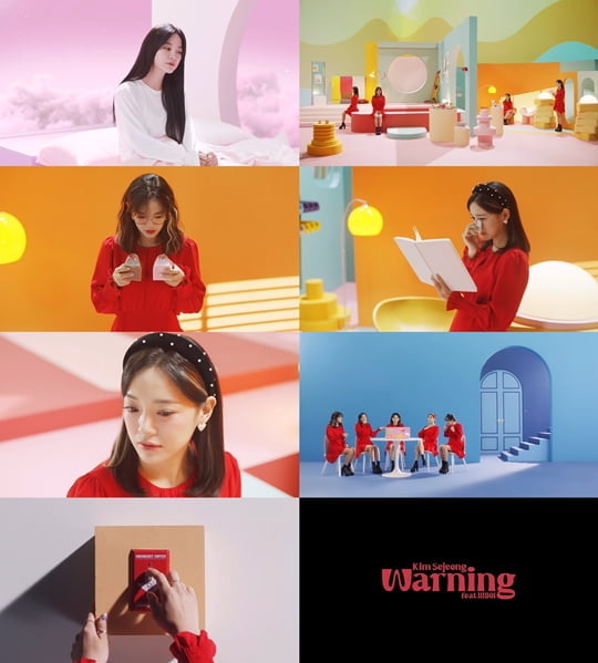 김세정, 'Warning'(사진=티저영상캡쳐) 