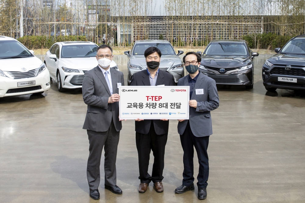 한국토요타, 자동차 기술 대학에 교육용 차 기증