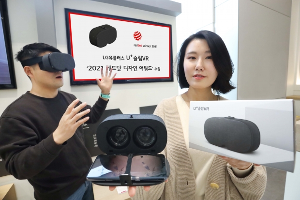 U+슬림VR ‘2021 레드닷 디자인 어워드’ 수상