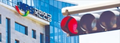 한투연 "국민연금 매도 그만, 동학개미 살려라"