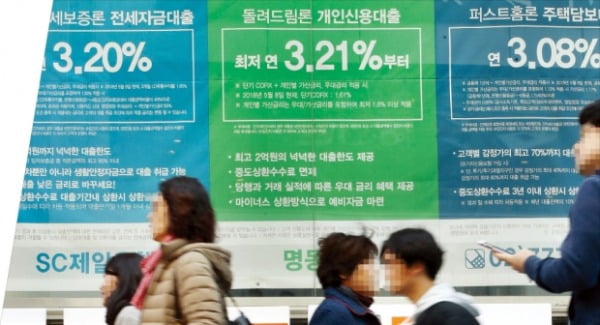 사진=연합뉴스