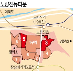 속도내는 노량진뉴타운…'알짜' 3구역 승인