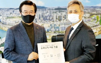 아모레퍼시픽재단 '아리따운 화장방'