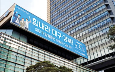 미궁 빠진 대구은행 '캄보디아 사기'